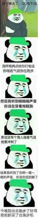 嘛去了，也不回。