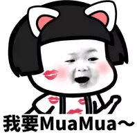 我要 Mua