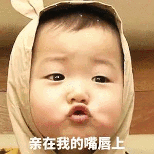 亲在我的嘴唇上