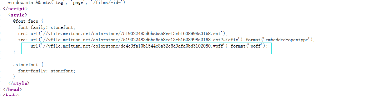 window、　mta　&　mta（　tag，　'　pageStyle@font～face　Ifamilsrc：　url（//file、　meituan　net/colorstone/7519322483d6ba6a58ee13cb1638998a3168eotrc：url（//file　meitan、　net/colorstone/7519322483d6ba6a58ee13cb1638998a3168　eot？*iefix'）　format（　embedded～opentype'）rl（//file、　meituan　net/　colorstone/　de4e9fa10b1544c8a32e6d9afa0bd3102080　woff'）　format（　woff）font　ifont～family：　stonefont√/　styleC/head》