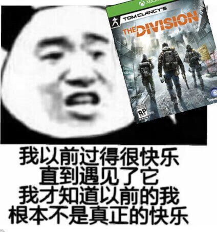 DIVISION