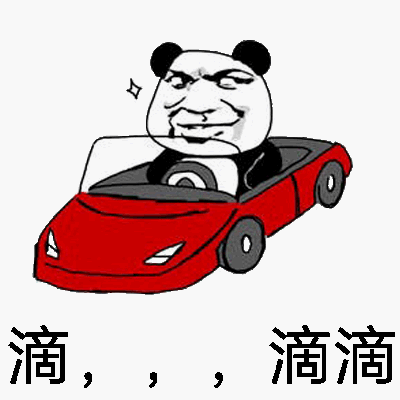 滴滴滴