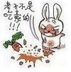 老子不是吃素的