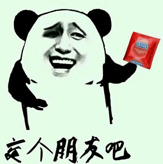 交个朋友吧