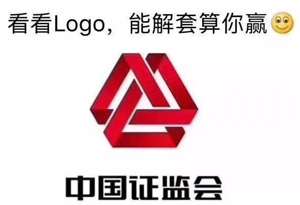 看看Logo，能解套算你赢