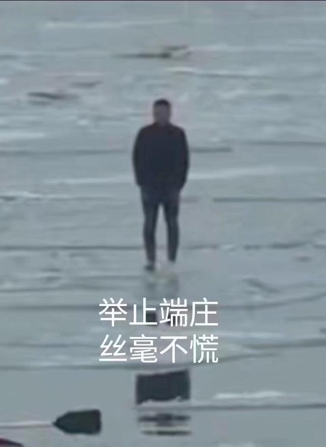 举止端庄，丝毫不慌