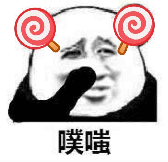 噗嗤