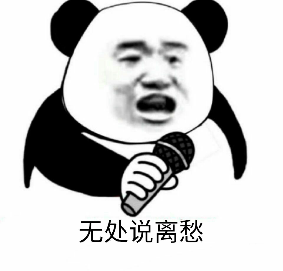 无处说离愁