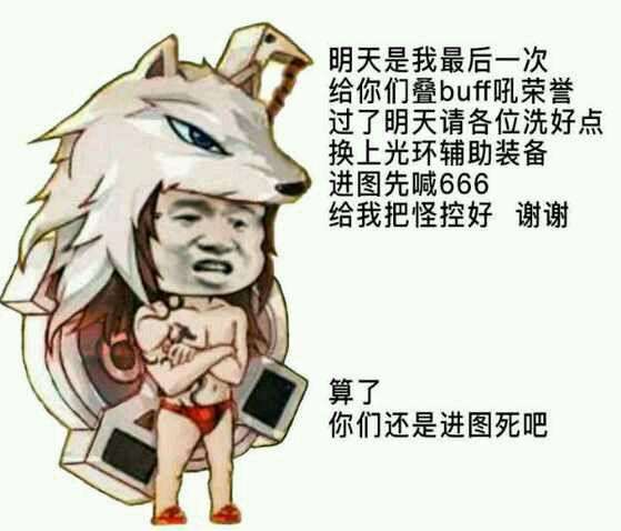 明天是我最后一次给你们叠buf吼