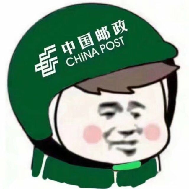 中国邮政（外卖）