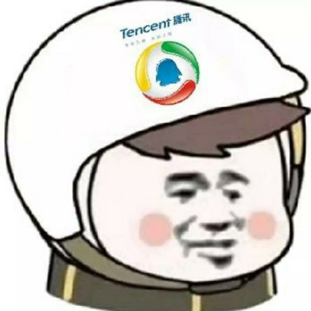 Tencent 腾讯