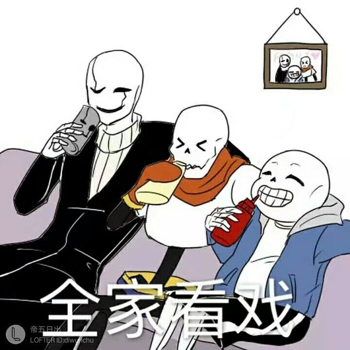 全家看戏