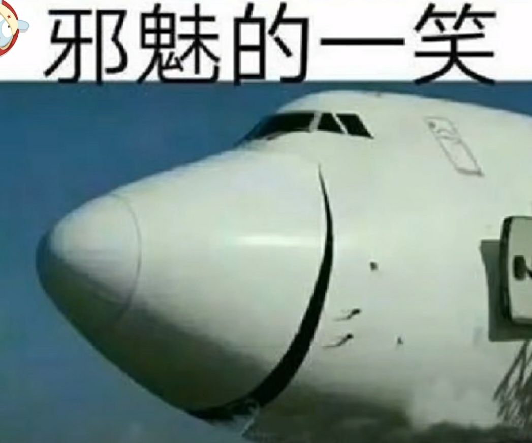 邪魅的
