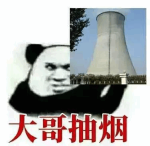 大哥抽烟