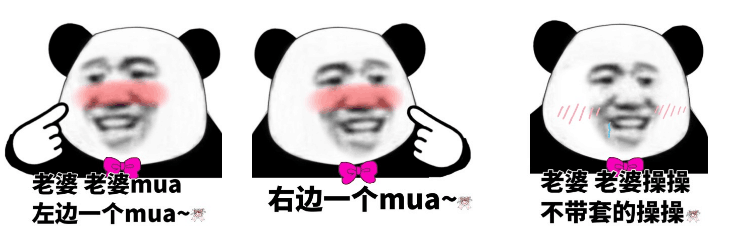 婆老婆mua左边一个mua~友右边一个mua~婆老婆操操不带套的操操