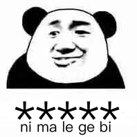 ni ma le ge bi