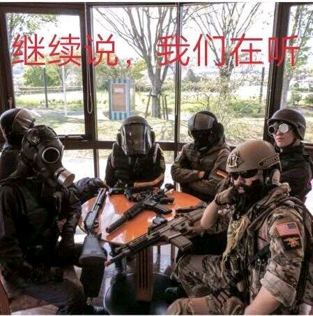 继续说，我们在听
