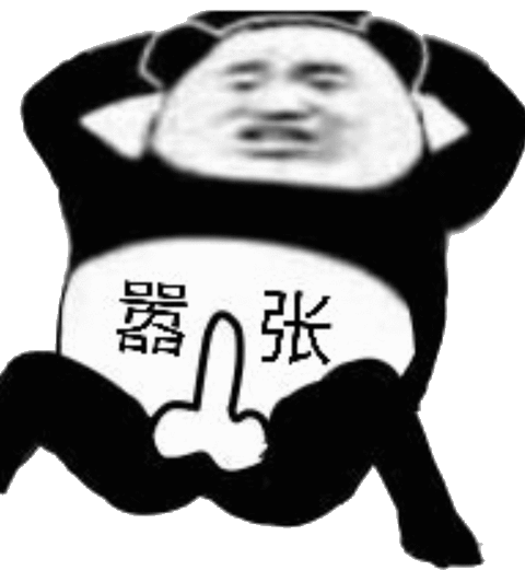 器张