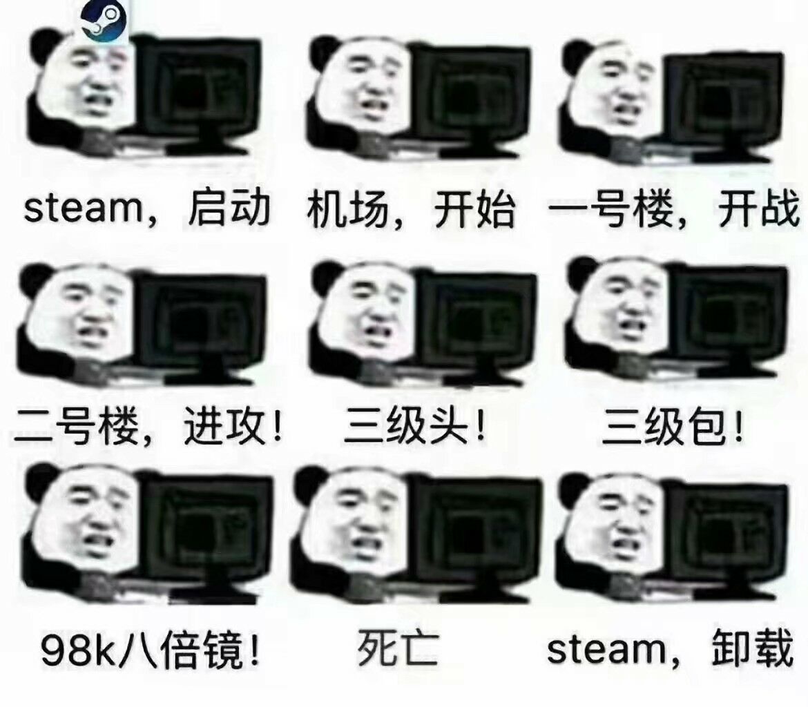 steam启动，steam删除