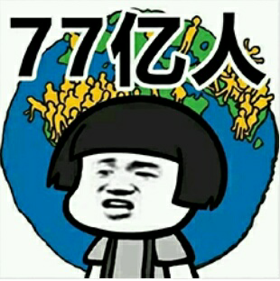 77亿人