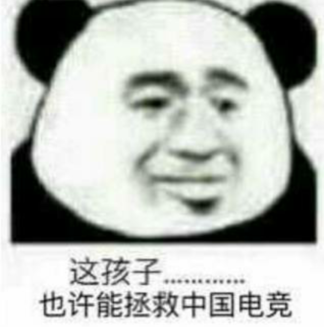 这孩子也许能拯救中国电竞