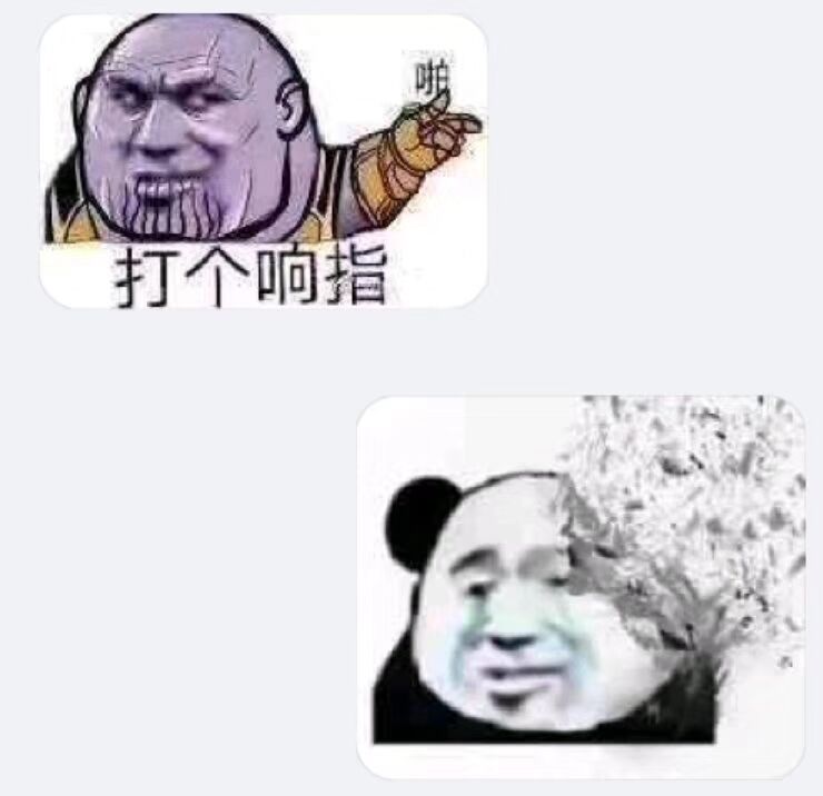 打个响指