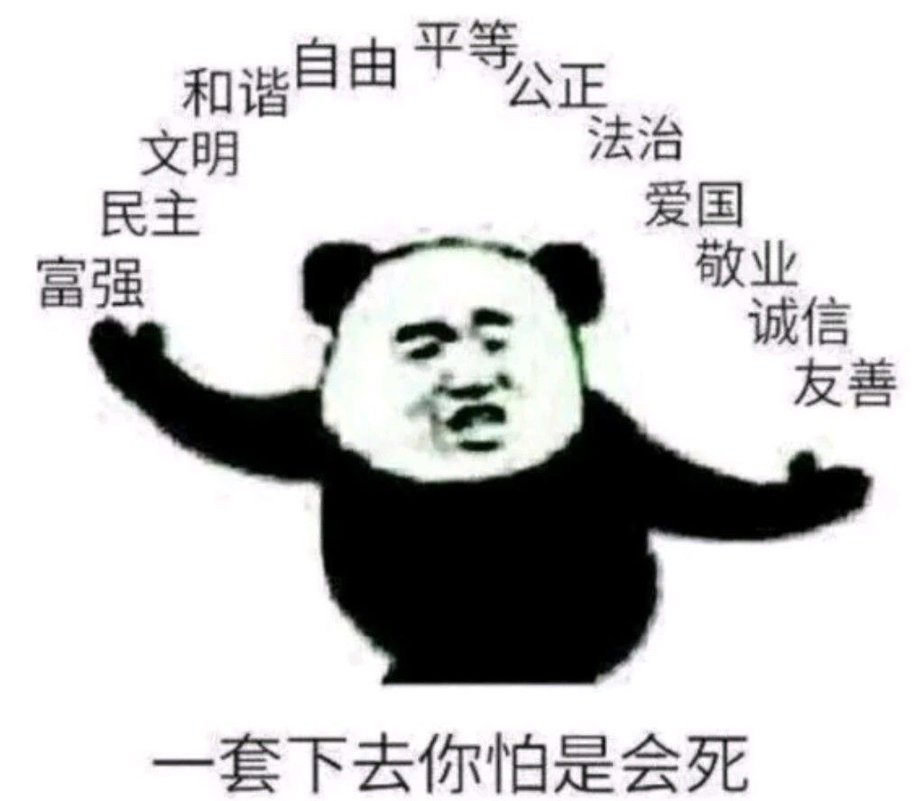 一套下去你怕是会死