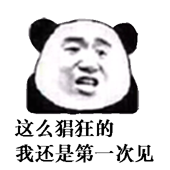 这么猖狂的，我还是第一次见