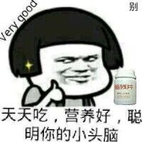 别残片天天吃，营养好，聪明你的小头脑