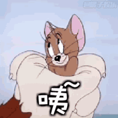 咦