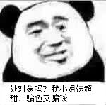 处对象？我小姐妹超甜