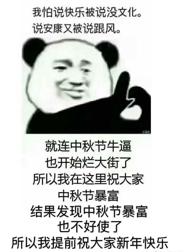 我怕说快乐被说没文化