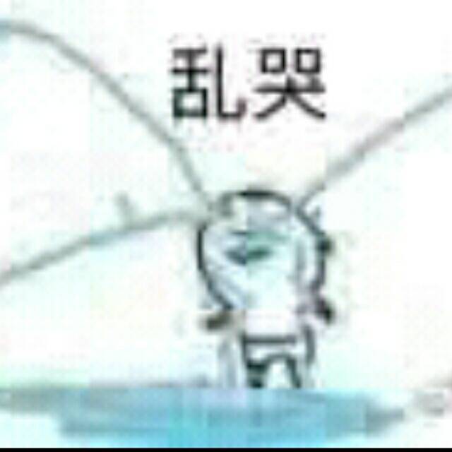 乱哭