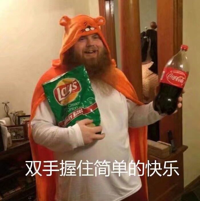 双手握住简单的快乐