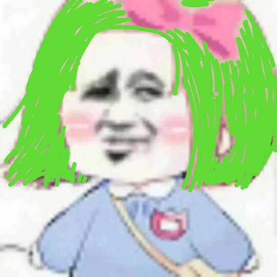 绿头发妹子