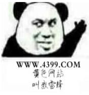 www.4399.com