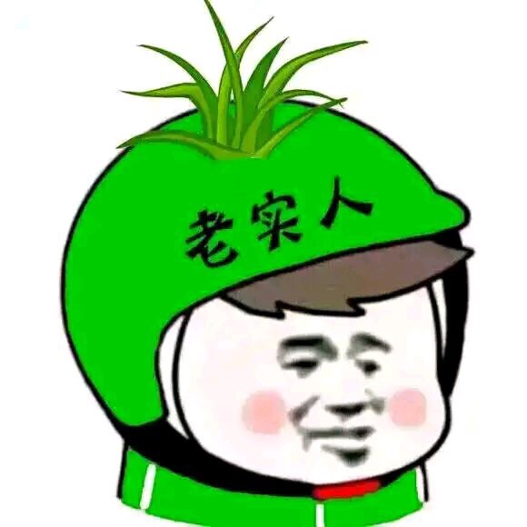 老人