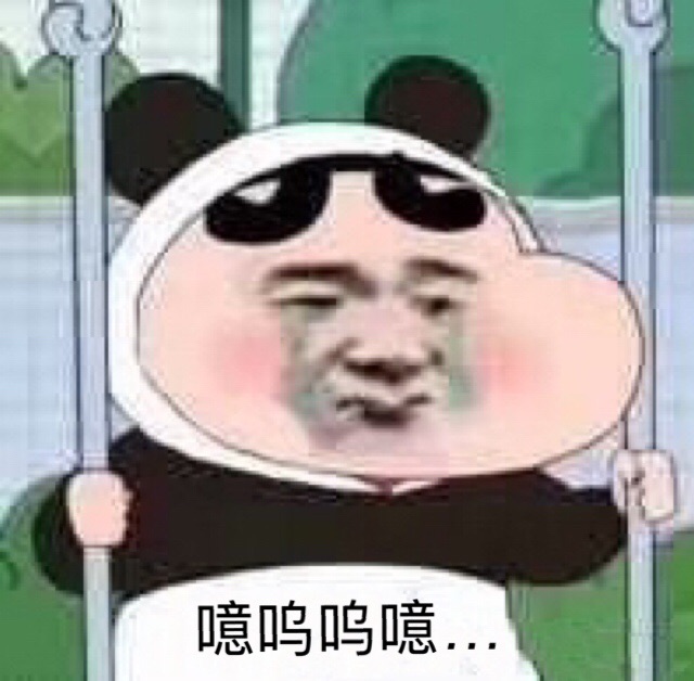 噫呜呜噫