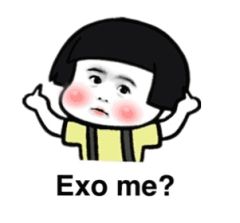 Exo me？