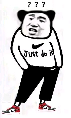 just do it（耐克）