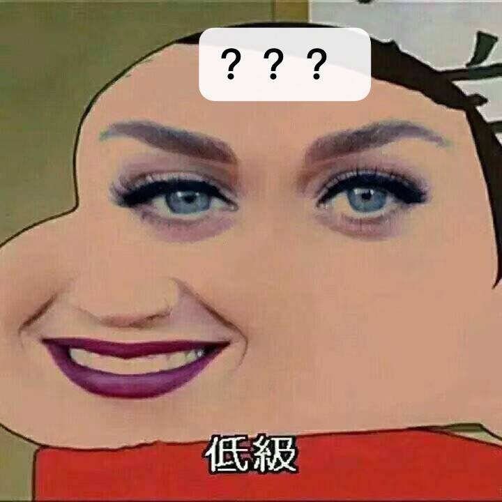 低级小新