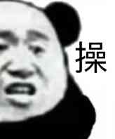 操