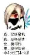 乖巧还TM吊爆