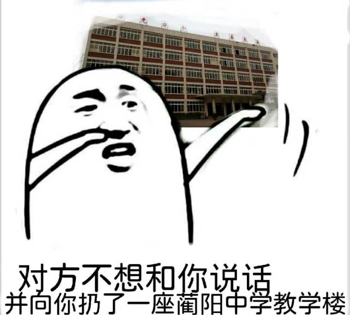 教学楼