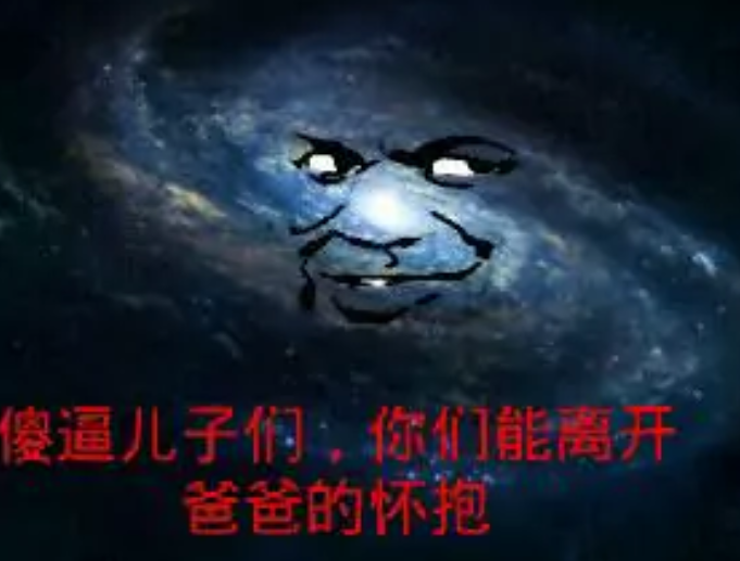 傻逼儿子，你们能离开爸爸的怀孢