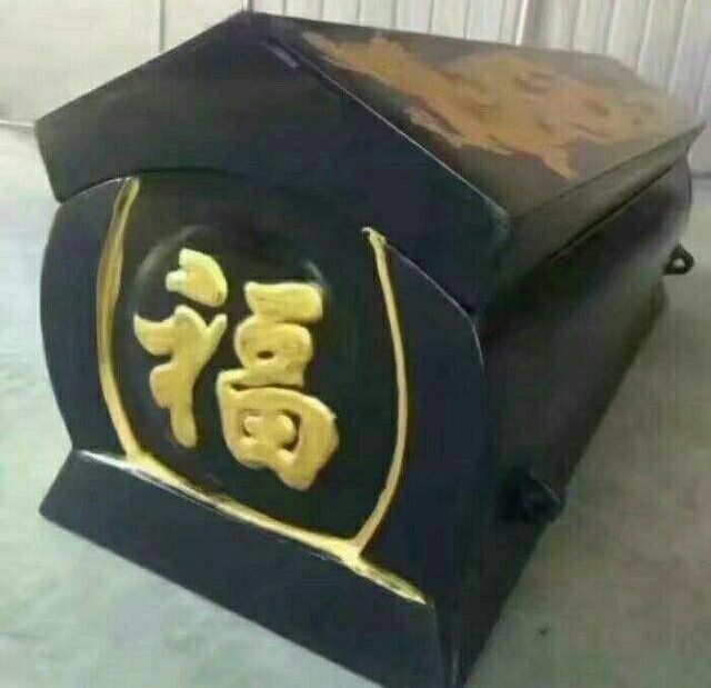 福