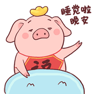 睡觉啦