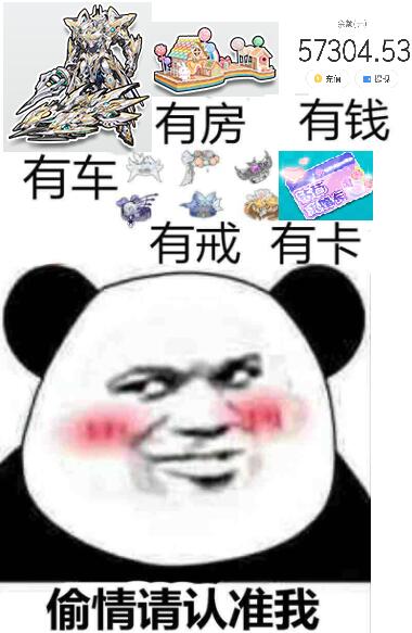 偷情请认准我！