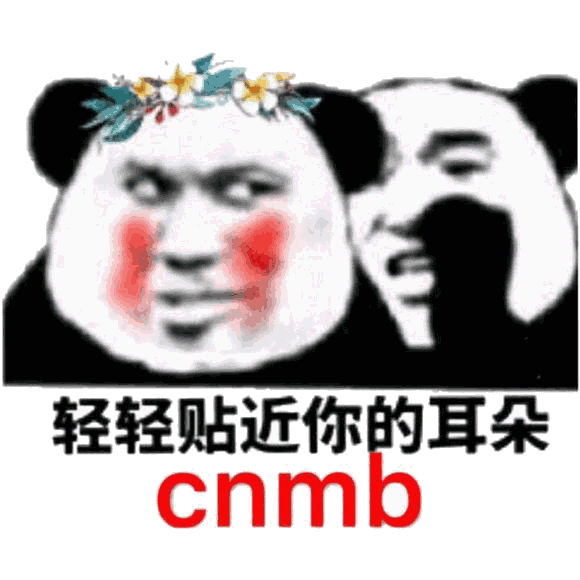 轻轻贴近你的耳朵cnmb