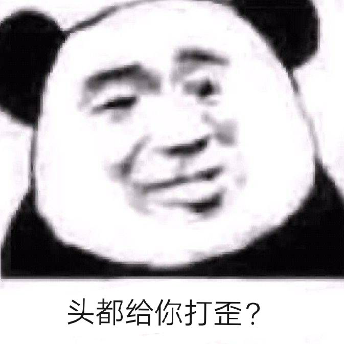 头都给你打歪？